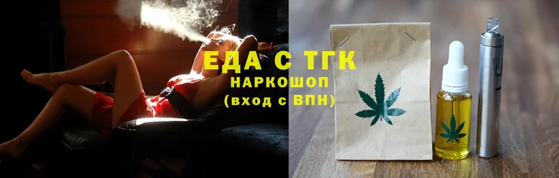 даркнет сайт  Истра  hydra   Canna-Cookies марихуана 