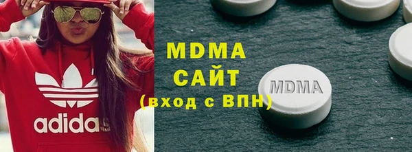 марки nbome Богородицк