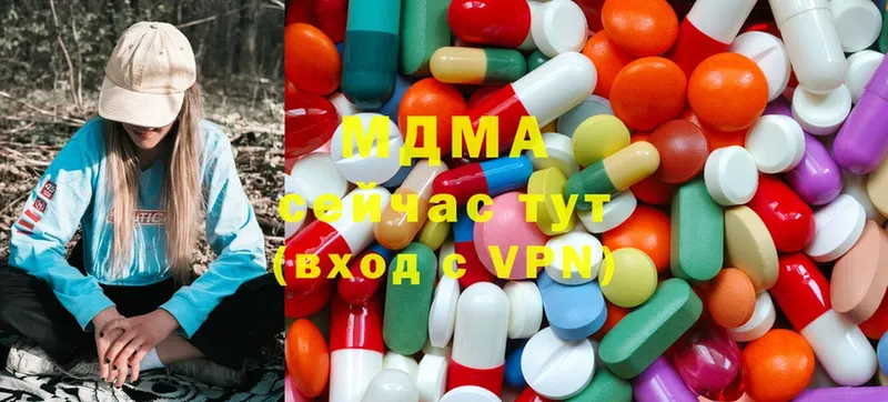 MDMA молли  Истра 