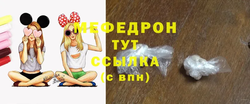 дарнет шоп  Истра  МЕФ mephedrone 